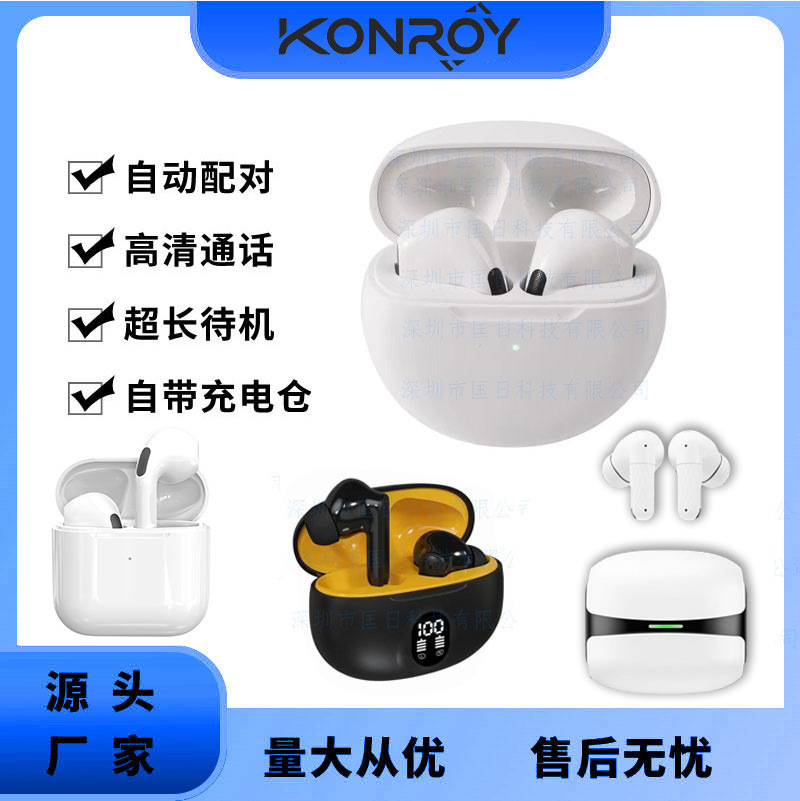 w919无线q86数显pro6蓝牙耳机x55四五代简配895b入耳tws双耳pro4