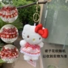 Розовый (KT, клубничный, узор юбки — случайный, 11 см)