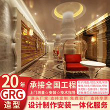 GRG�����컨����KTV�Ƶ��̈��脡Ժʯ�������_�R���A���ӱ�����