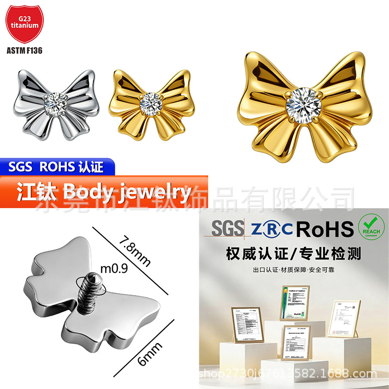 Pointed titanium steel lip stud product view