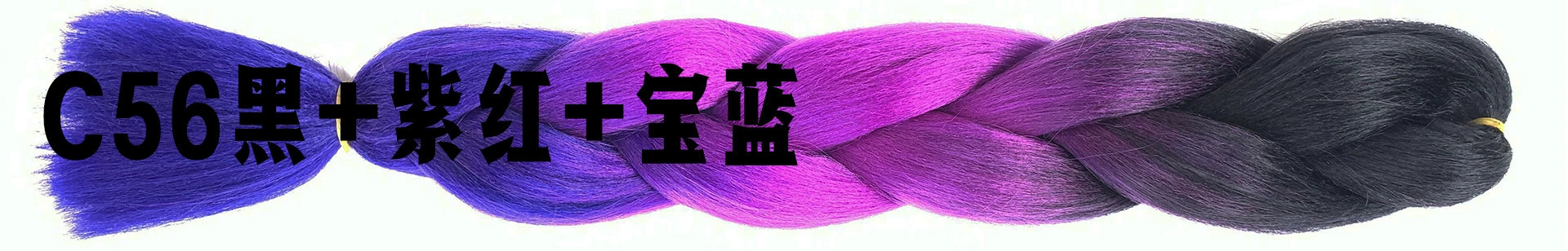 Extensiones de Trenzas Africanas de Colores Degradados (Sintéticas)