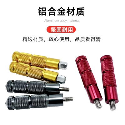 Electric vehicle pedal: for Electric Vehicles and Battery