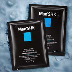 Jefuyuan Men's Clear Oil-Controlled Hydrating Sheet Mask 25g Moisturizing Invisible Refreshing Breathable Skin Regulating