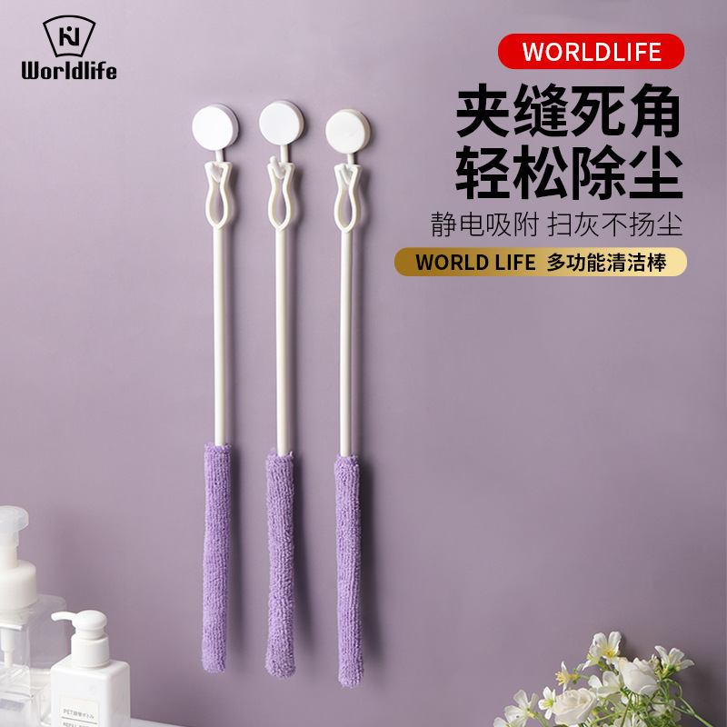 Japan Gap Brush Electrostatic Adsorption Dust Duster Multifunctional Decontamination Cleaning Stick Air Conditioning Musical Instrument Cleaning Tool