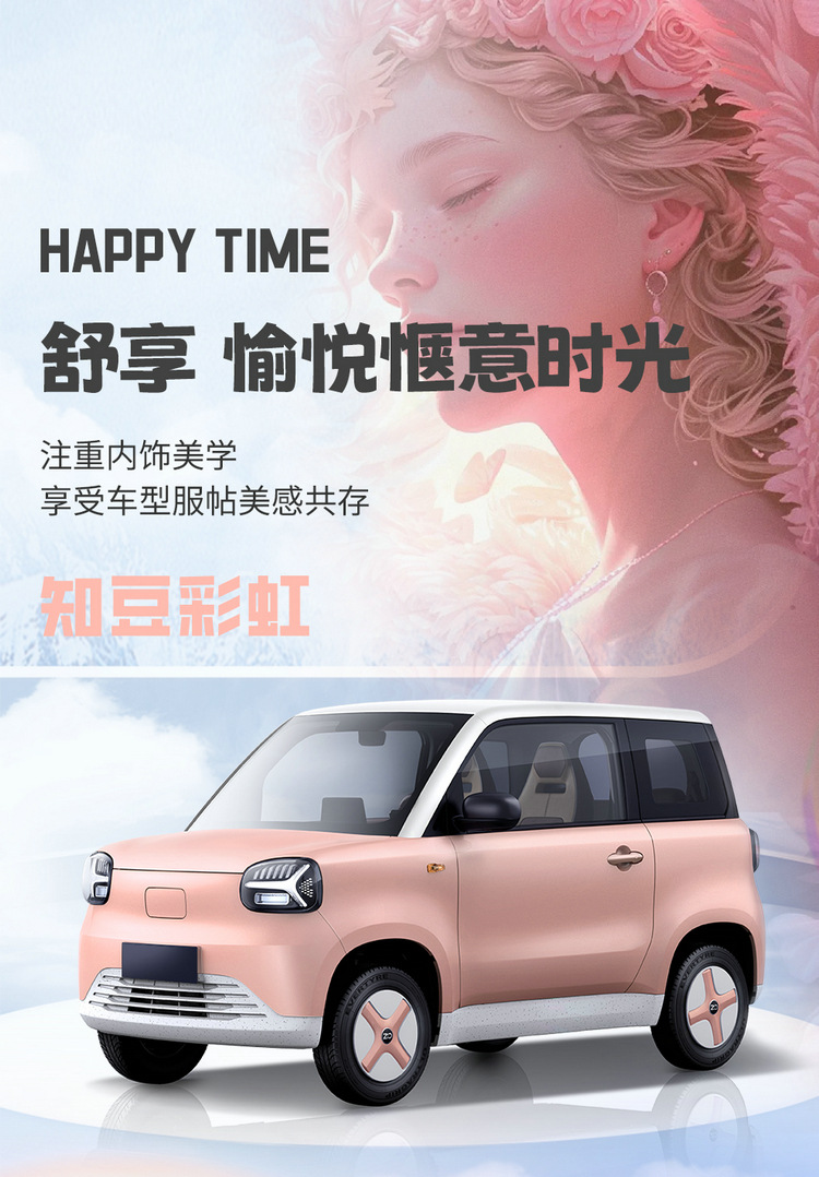 2024 Dawn Edition Chuqing Edition Zhidou Rainbow Fully Enclosed Fabric Car Seat Cover Cotton and Linen Breathable Cushion Cover
