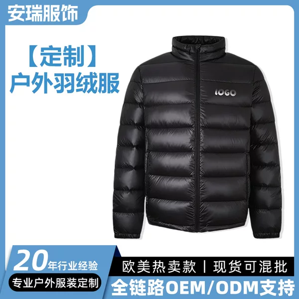 Ski Jacket Oem Customization, 90% White Duck Down, Print Proofing According to Provided Images, Outdoor Cross-Border Ski Jacket, Small Minimum Order Quantity