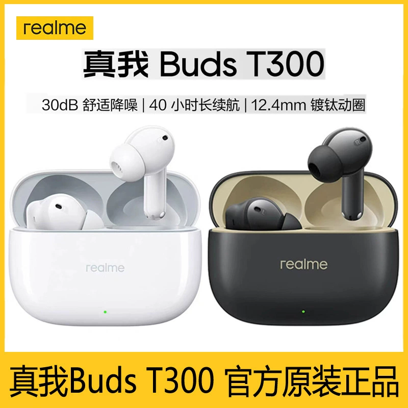 Гарнитура, realme, bluetooth, T110, T110