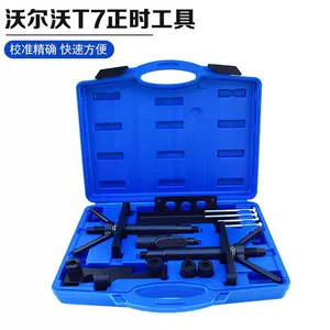 /Volvo T7 Engine Timing Belt Special Tool
