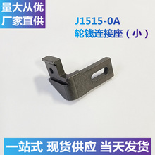 J1515-0A݆�X�B�����_��܇��X܇�܇������I�p�x�C���Ь�C����