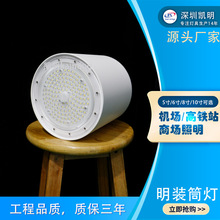 ܇վ���ߵ��Fվ80W���bͲ�� ��ɫ8�����_��80WLEDͲ��