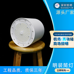 ܇վ���ߵ��Fվ80W���bͲ�� ��ɫ8�����_��80WLEDͲ��