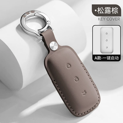 M9/L7/L6/A7/E5/E8 Xingyao 8 Xingjian – Car key bag - type-atruffle-brownwith-t25-xgw-buckle