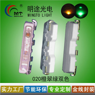 led����l��020�ȴ�G�Ȱl�pɫ 3806�ȾG�NƬ�����2.0�����ȼ���