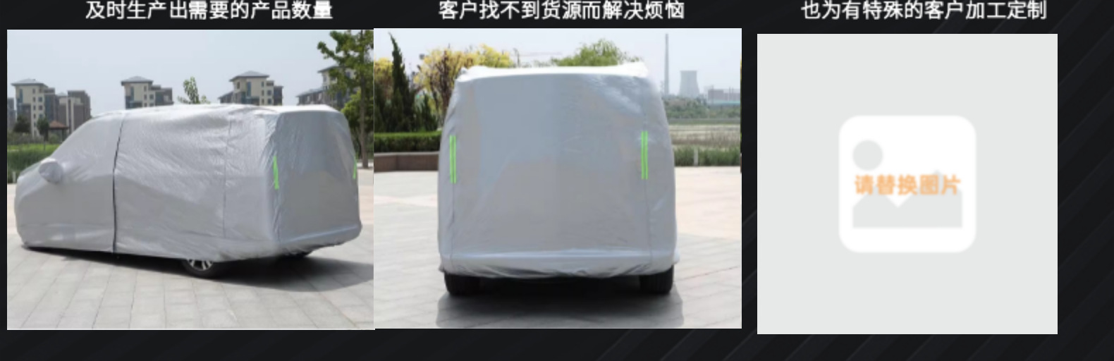 Hong Kong and Macao Version Alphard 40 Series 30 20 Alphard Car Cover Wilfa Car Cover Cross-Border Sunshade