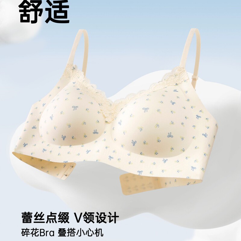 Hot Milk-Colored Floral Lingerie for Women, Seamless, Small Chest Push-Up, Sexy Pure Desire Style, Large Chest Minimizing Bra, Plus Size, Wireless Hot Milk-Colored Floral Lingerie for Women, Seamless, Small Chest Push-Up, Sexy Pure Desire Style, Large Chest Minimizing Bra, Plus Size, Wireless