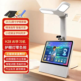 平板电脑;学习/早教机;工控电脑产品