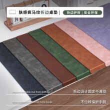 ��ʽ������Ƥ�����滤�����۱߷�ˮ�����羺��Ϸ����Ű칫����