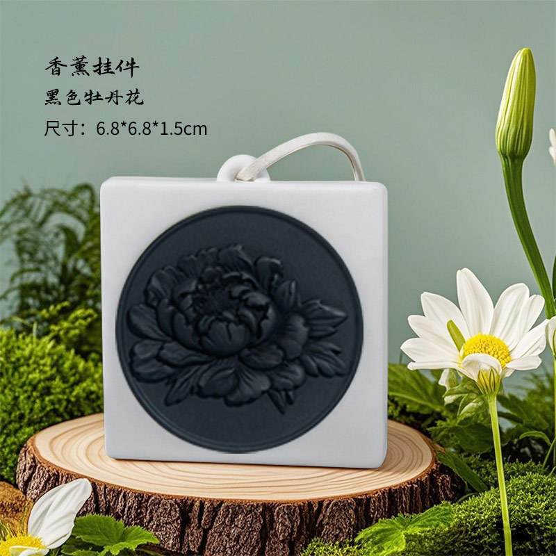 香薰车载挂件家用室内衣柜持久香氛挂件栀子花石膏香片香薰挂件|undefined