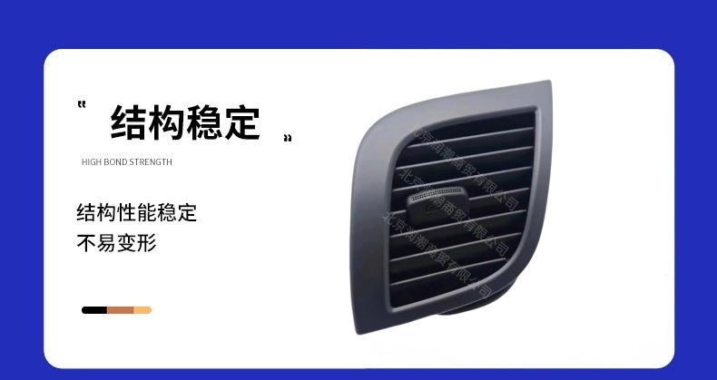 Suitable for Hyundai Reina and Reyi instrument panel air vents, middle air vents, left and right nozzle adjustment paddles