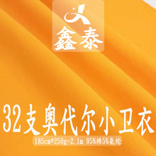 32֧�W����С�l�²��� T������СëȦ�������\�ӷ�ᘿ������~�[��