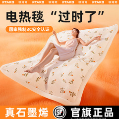 新款石墨烯电热毯正品官方旗舰店电褥子双人双控调温开关单人