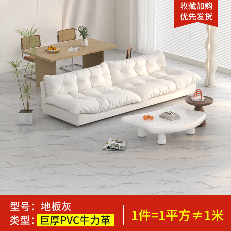 国境を越えた肥厚 PVC 床革プラスチック泥床耐摩耗性防水床ステッカー家庭用自己粘着木目調床紙|undefined