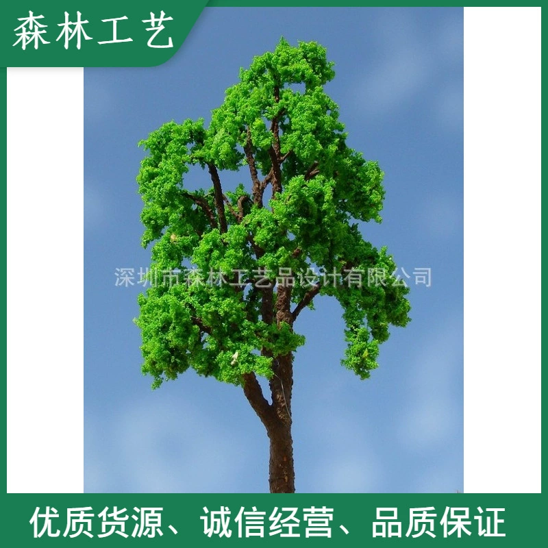 Аниме DBS сцена Кукольный дом модель Юрского периода модель динозавра сцена модель Дерево N169