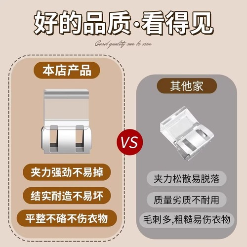 Pants leg anti-slip, pants legs too long, shortening adjustment buckle, clothing pants hem fixing clip, invisible nail button