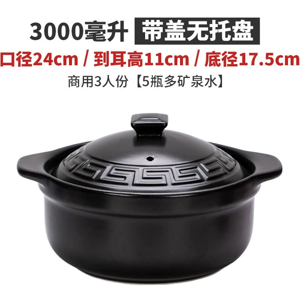 Cover, 3000 ml