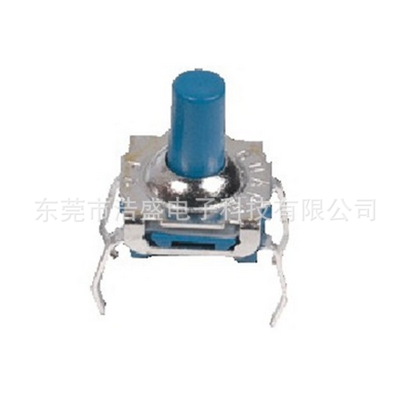 7x7x5蓝头防水轻触开关插脚型.WS7705HS轻触开关