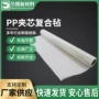 多轴夹心无碱缝编复合毡