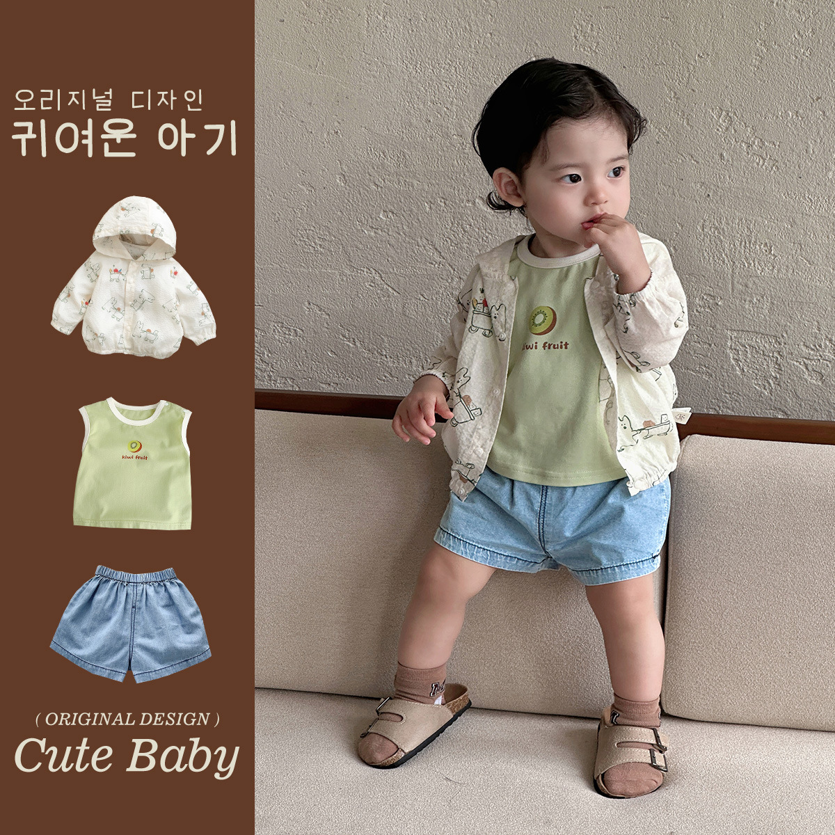 Traje coreano para niños, nuevo estilo de verano, estilo occidental, pantalones cortos ligeros coreanos, chaleco, traje de tres piezas con ropa de protección solar impresa en el interior