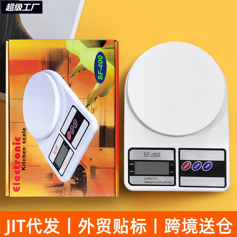 Sf400 Kitchen Food Scale Household Kitchen Digital Scale Baking Scale Cake Medicinal Digital Scale Gram Scale 10kg