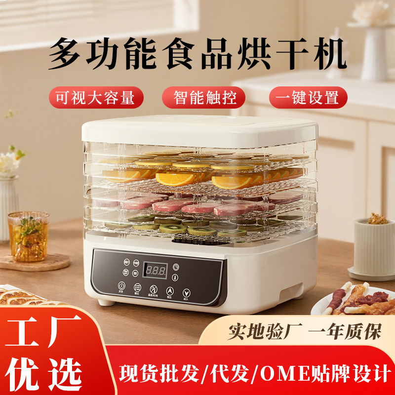 国境を越えたドライフルーツ機食品乾燥機果物野菜乾燥機果物野菜乾燥機乾燥機脱水ドライフルーツ機|undefined