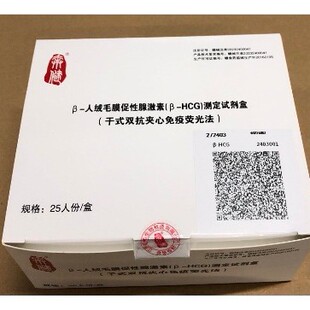 &beta;-�˽qëĤ�����ټ���(&beta;-HCG�y��ԇ���и�ʽ�p���A�����ߟɹⷨ