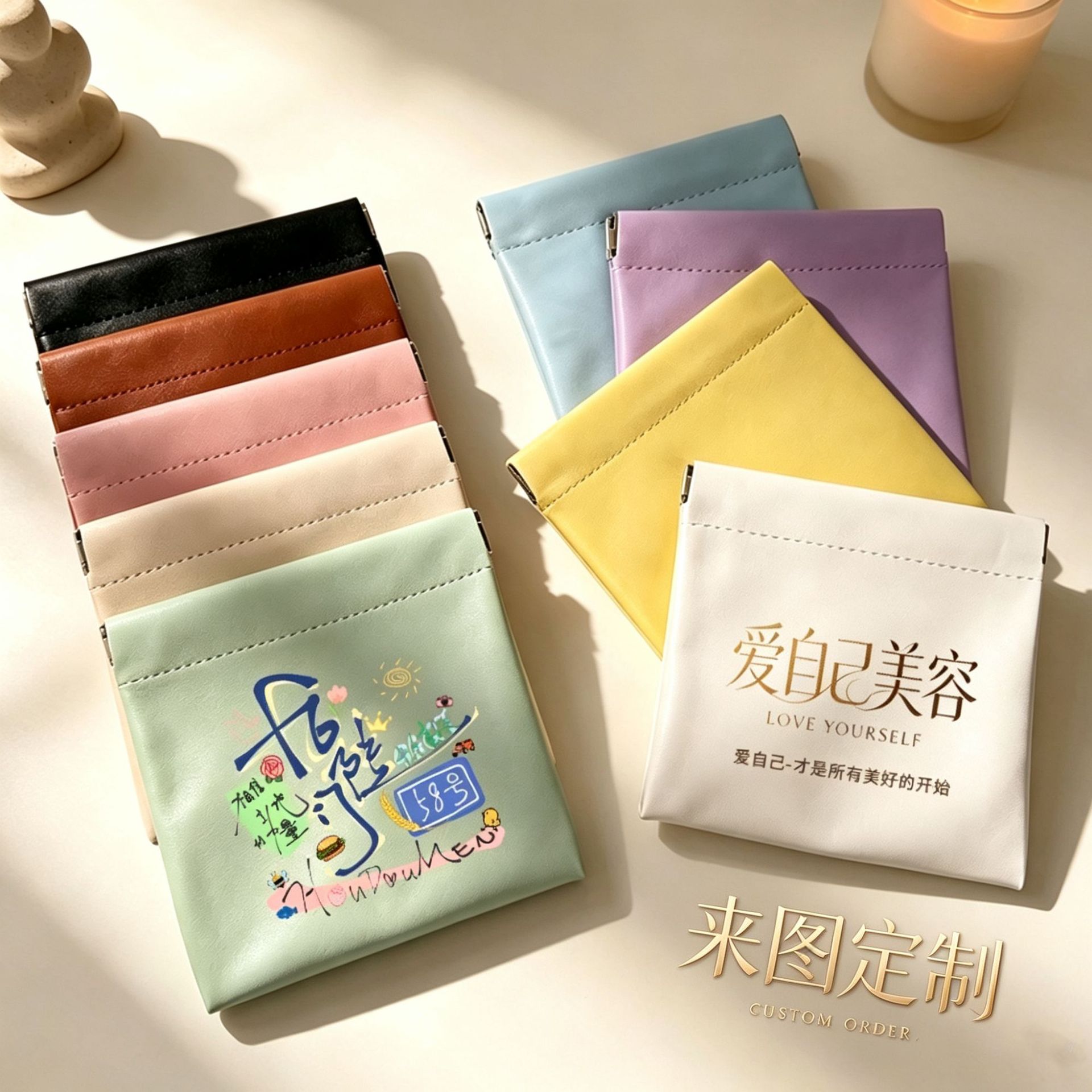 Customized coin purse with automatic closing mechanism, cosmetic and lipstick storage bag, fan support merchandise, company souvenirs and gifts