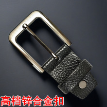 源头厂家新款合金男士针扣皮带扣头牛皮打眼皮带头腰带皮带扣