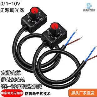 0-10V�{���� ֲ������_�P ���ɔ_�����η������l�W�oԴ�{����