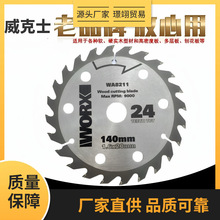 ����ʿľ��5.5���Ƭ��늈A䏺Ͻ�125mm�Ƭ5�������WU535����