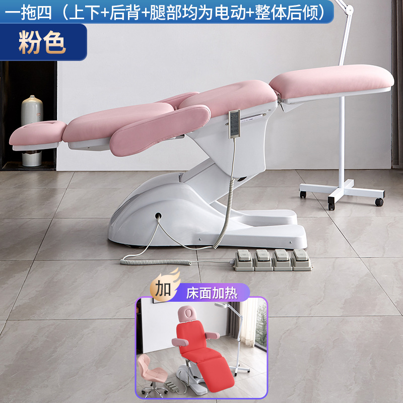 Fábrica de elevación eléctrica rosa belleza cama de tatuaje multifuncional cama micro cirugía plástica dental inyección cama salón de belleza