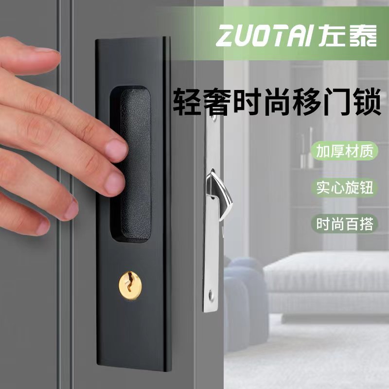 方形锌合金移门锁 阳台卫生间推拉锁 卧室厨房木门暗藏平移门钩锁