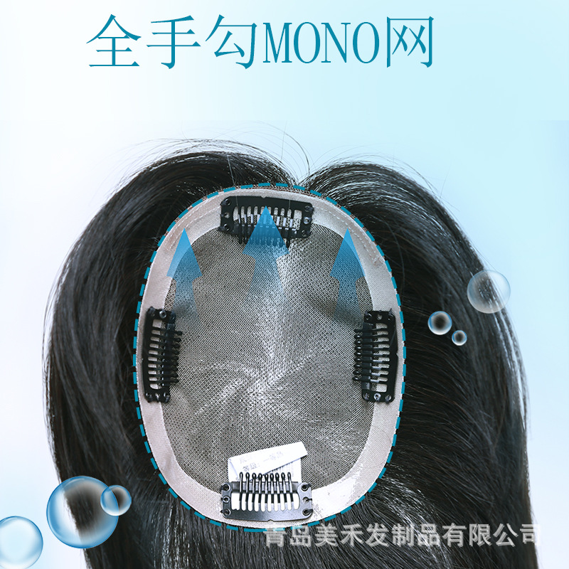 Brand Wig Manufacturer Wholesale Natural Mono Mesh Replacement Hair Block Women's Head Cover White Hair Wig Piece Real Hair Top