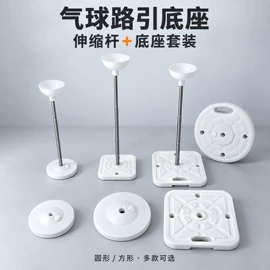 场地布置道具;婚礼拱形门;金属工艺品