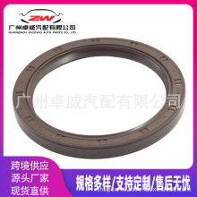 90311-76001 �����ͷ� �������ͷ�76*94*8.5 ���÷��￨����