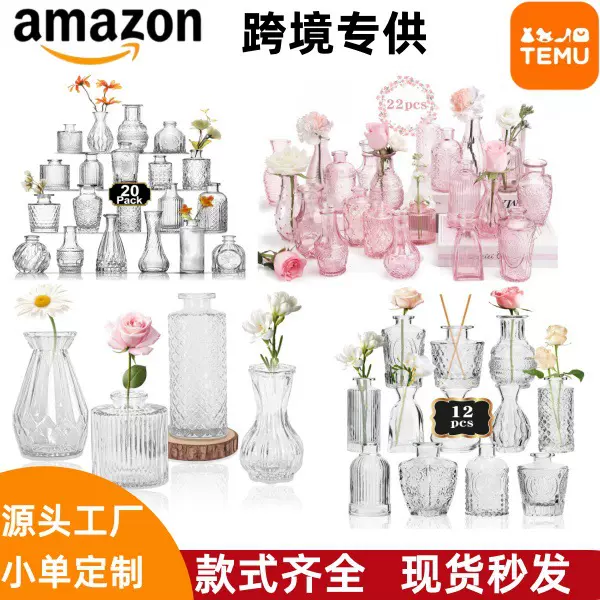 跨境复古玻璃花瓶高级感 北欧ins风花瓶家居摆件现代简约浮雕迷你
