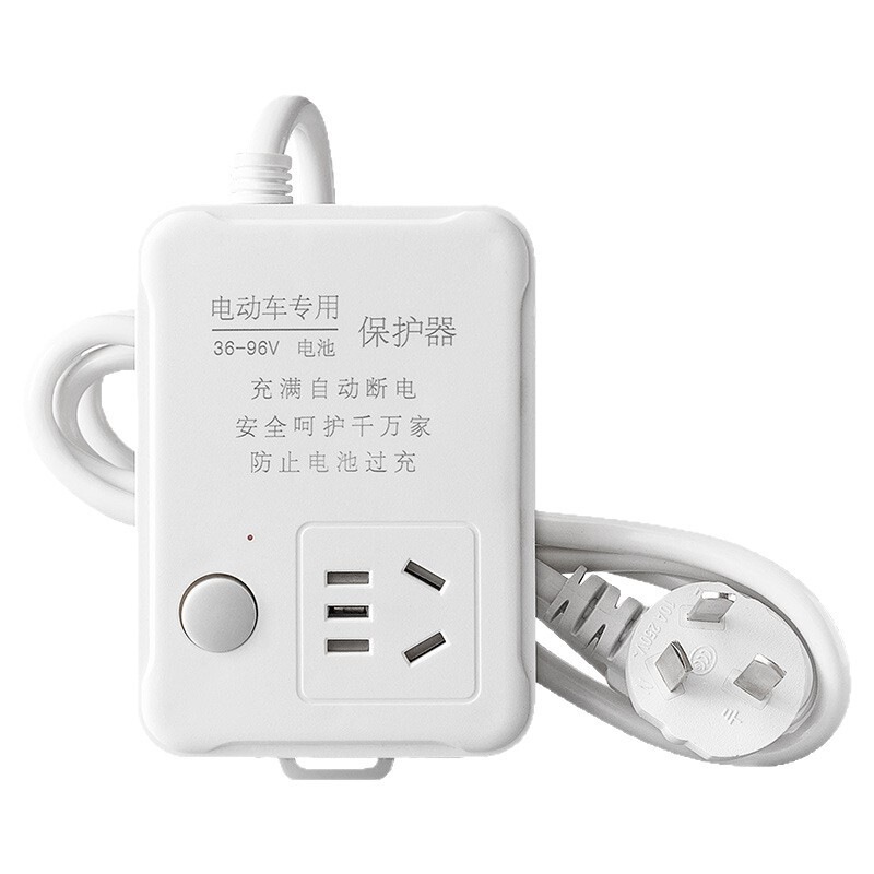 电动车充电保护器自动断电防过充定时器电瓶车过载保护插座批发|undefined