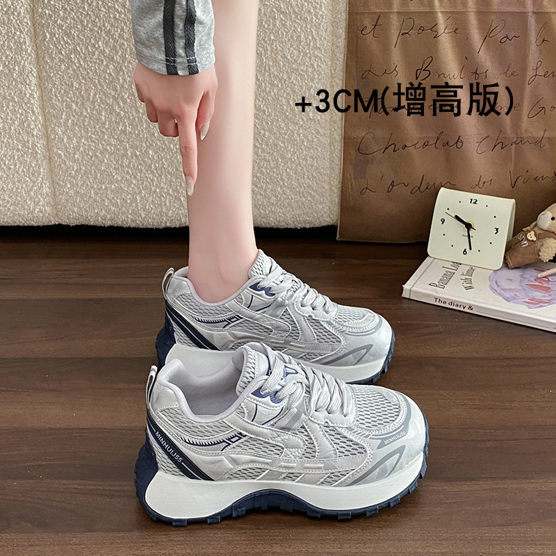 Women's Breathable Mesh Sneakers 2026 Summer Thin Style Thick-Soled Casual Shoes That Make Feet Look Smaller, Gump-Style Training White Shoes Women's Breathable Mesh Sneakers 2026 Summer Thin Style Thick-Soled Casual Shoes That Make Feet Look Smaller, Gump-Style Training White Shoes