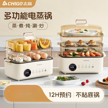 蒸蛋器家用煮鸡蛋神器电蒸锅智能预约蒸包子馅饼不锈钢早餐机批发