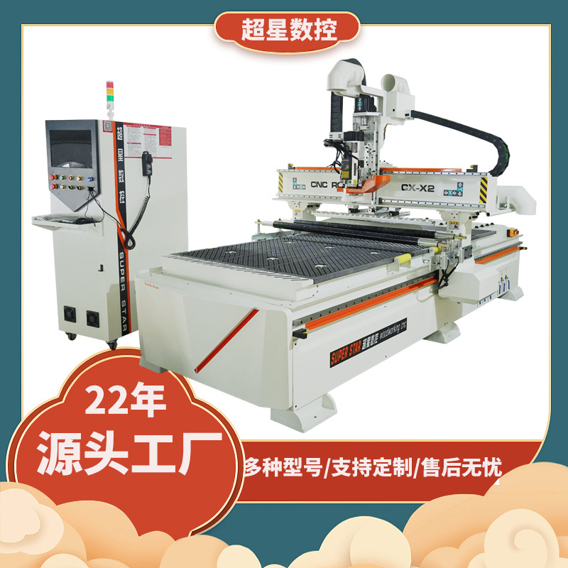 인라인 머시닝센터(선불)