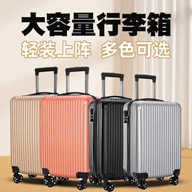 旅行箱;儿童拉杆箱;化妆箱